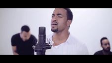 Esey – Bekeret Alemu