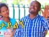 Biniyam Wale – Yitayilign