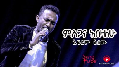 Misgana Abezalew – Ephrem Alemu