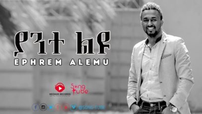 Yante Liyu – Ephrem Alemu