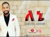 Lene – Henok Addis